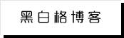 奇话短篇小说